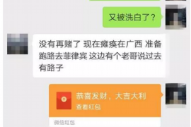 滕州为什么选择专业追讨公司来处理您的债务纠纷？